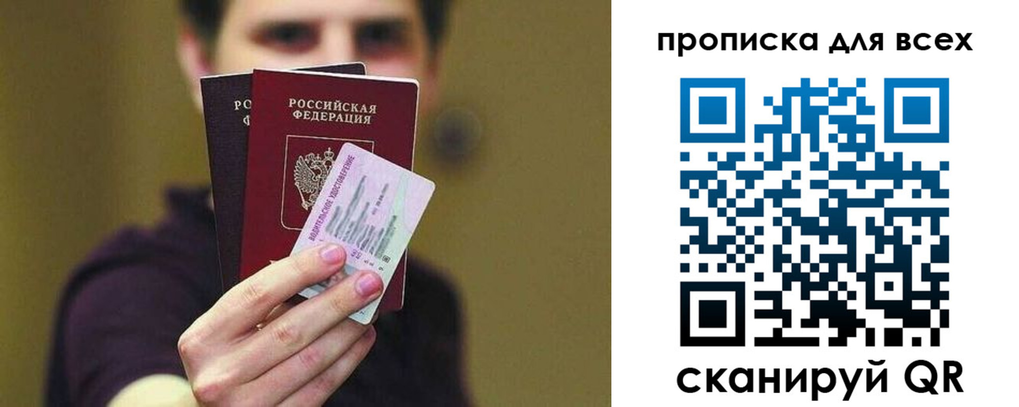 временная регистрация гарантия в Семикаракорске