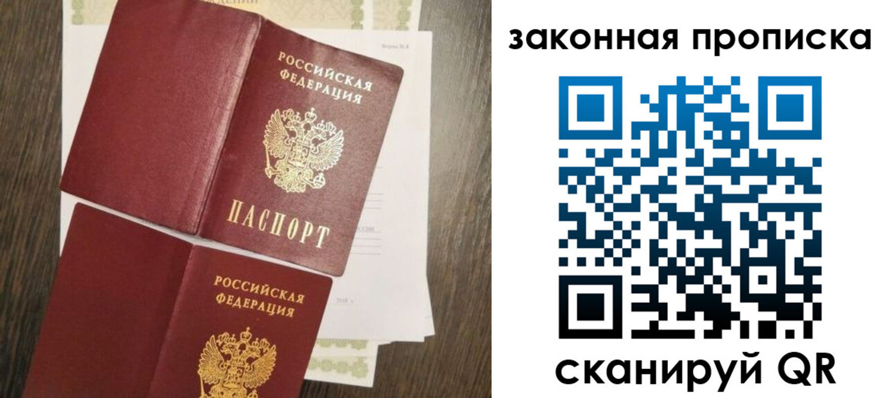 временная прописка в Семикаракорске