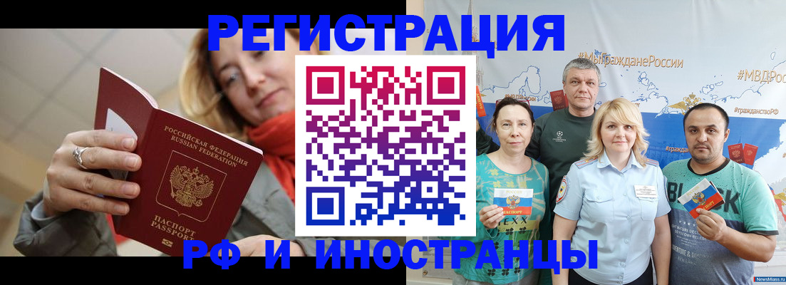 регистрация в Семикаракорске