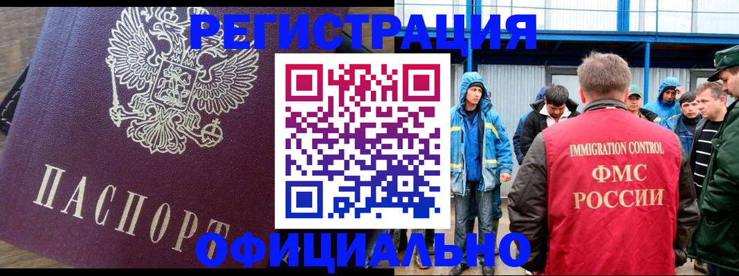 прописка для школы в Семикаракорске